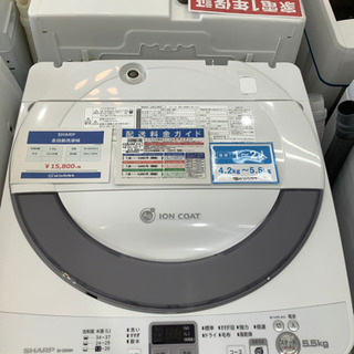 SHARP(シャープ)  全自動洗濯機　5.5kg  2014年製