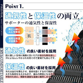 腰サポーター【新品】【美品】Lサイズ　腰痛　コルセット　腰ベルトの画像