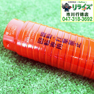 ミヤナガ PCD50C コアドリル ポリクリック 乾式ドライモンドコアドリル 2400020021944【リライズ市川行徳店】【店頭取引限定】【未使用】の画像