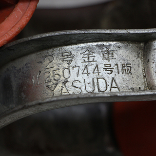 作動未確認 現状品 安田製作所 ヤスダ YASUDA 2号金車 ×10個セット 滑車 通信工事 電気工事 配電 架線工具(HD711kwxY)⑲