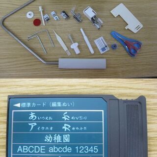JANOME ジャノメ ミシン SECIO EX-Ⅱ 832型 コンピューターミシンの画像