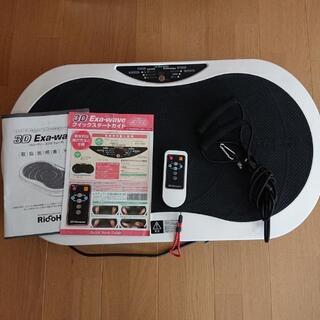 3Dエクサウェーブ 3D Exa-wave〔3Dエクサウェーブ