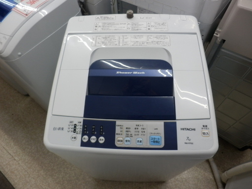 洗濯機 7.0Kg 2016年製 日立 NW-R702 白い約束 HITACHI 7㎏ 縦型 ペイペイ対応 札幌市西区西野