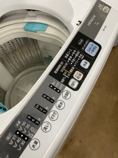 在庫品　日立7キロ洗濯機　リサイクルショップ宮崎屋20.7.2