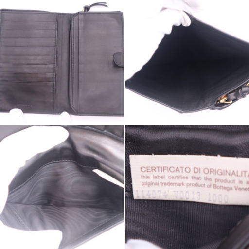 《BOTTEGA VENETA/イントレチャート 二つ折り長財布》ABランク 黒