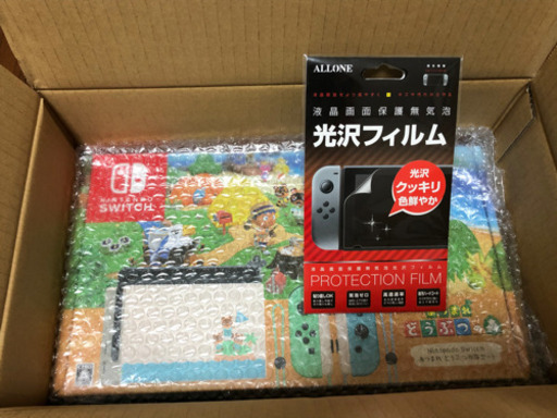 【新品・未使用】保証、おまけ付き Nintendo Switch あつまれどうぶつの森 同梱版