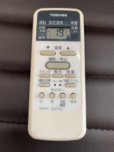 激安　ルームエアコン2.2kw 標準取り付け工事込み　リサイクルショップ宮崎屋20.7.2