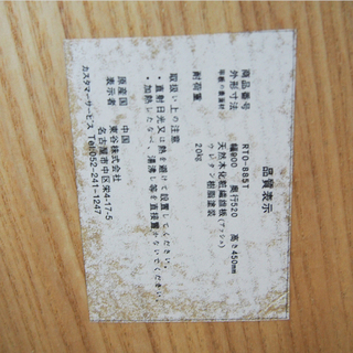 東谷 リビングテーブル ローテーブル 幅900 奥行520 高さ450mm (EA63)の画像