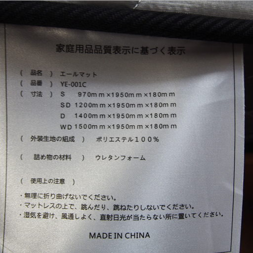 Offer9 オファー・ナイン チェスト付 ダブルベッド 大川家具 (EA64)