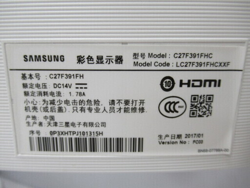 JKN1318/液晶ディスプレイ/モニター/27インチ/ホワイト/サムスン/SAMSUNG/C27F391FH/中古品/