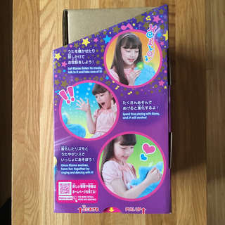 リズモ　アクアの画像