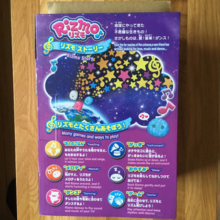 リズモ　アクアの画像