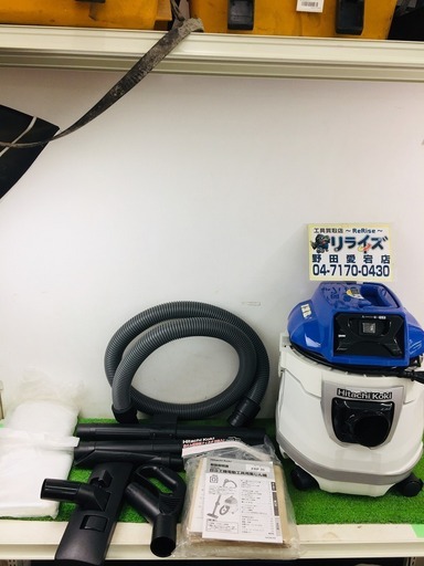日立 FRP35 集じん機【リライズ野田愛宕店】【店頭取引限定】【中古】管理番号：2400010105537