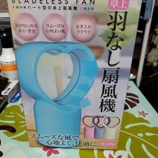 羽なし扇風機の画像