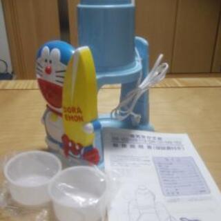 【取引完了】ドラえもん電気氷かき器