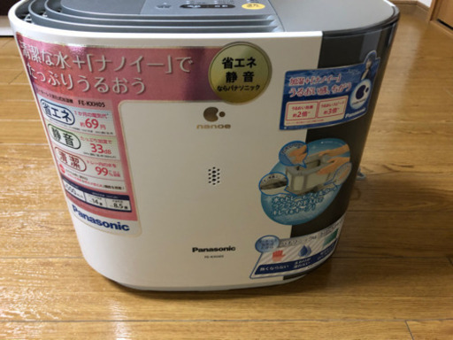Panasonic 省エネ　気化式加湿器