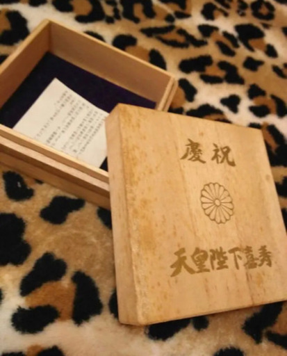 新品未使用長期保管天皇陛下喜寿慶祝金杯酒器大菊紋箱付き