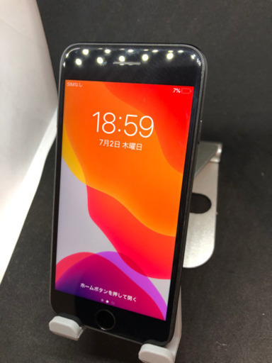 【良品】 iPhone7 32GB  SoftBank #087