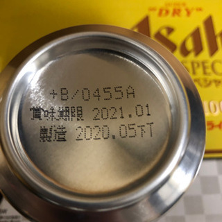アサヒスーパードライ　ビール　限定醸造　40本の画像