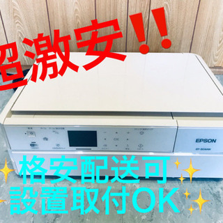 AC-94A⭐️EPSONプリンター⭐️