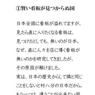 これからの時代を生き残るための、店舗繁栄専門書、ビジネス専門書、の画像
