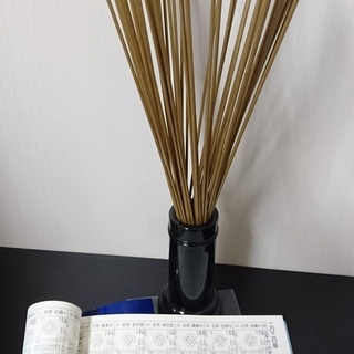 今回は、無料です!!!　運勢（九星気学）＆漢方＆健康講座2020　の画像