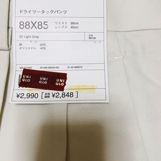 【新品】2枚で定価約6000円 チノパン　ユニクロ　メンズ　88cm ×2本の画像