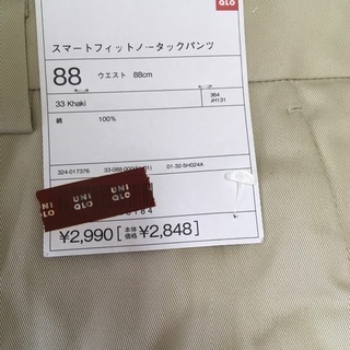 【新品】　ユニクロ　チノパン　88cm メンズ　2本　定価約6000円の画像