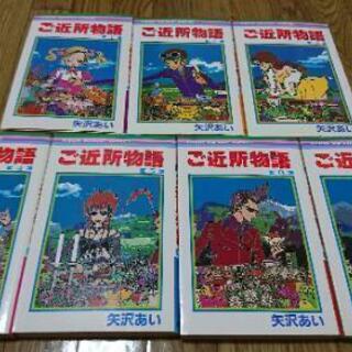 漫画★矢沢あい作品セットの画像