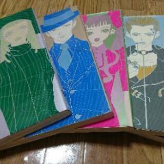 漫画★矢沢あい作品セットの画像