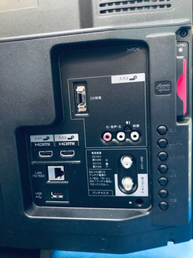 85番 SHARP✨液晶カラーテレビ✨LC-32H7‼️