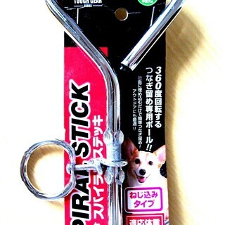 ドッグチェーン止めの画像
