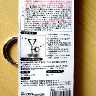 ドッグチェーン止めの画像