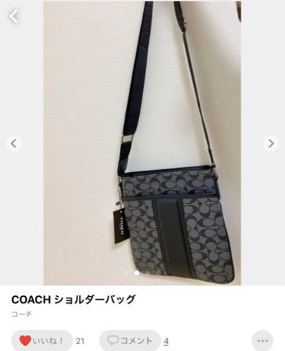 COACH ショルダーバッグ
