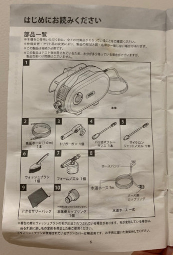送りました！【静音モデル】ケルヒャー　高圧洗浄機