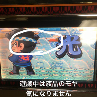 4号機 デカドンちゃん 家庭用電源 【値下げ】の画像