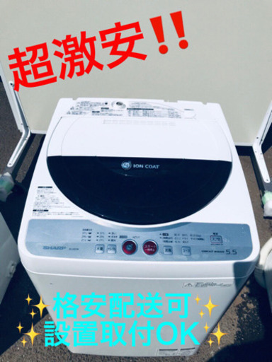 AC-99A⭐️ ✨在庫処分セール✨ SHARP電気洗濯機⭐️