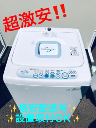 AC-100A⭐ ✨在庫処分セール✨ TOSHIBA電気洗濯機⭐️