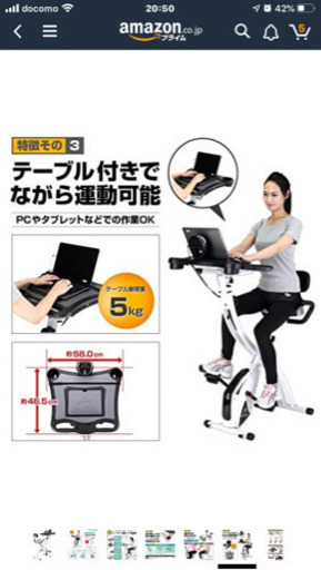 アルインコ ながらバイク フィットネスバイク
