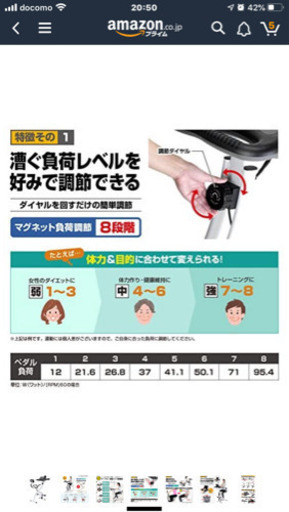 アルインコ ながらバイク フィットネスバイク