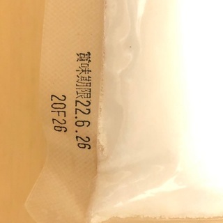 新品未開封　ラカンカプレミアム　950g ラカンカの画像