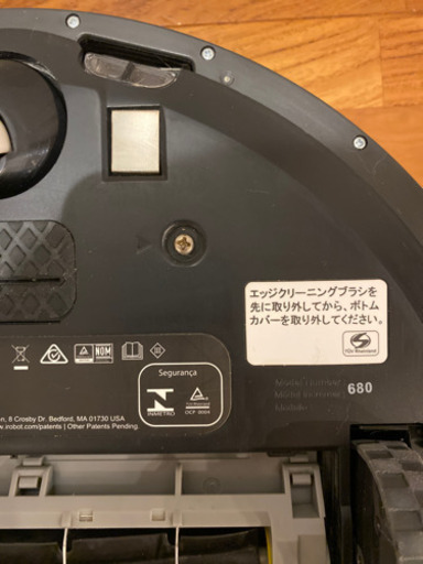 (中古)ルンバ680