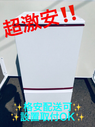 AC-114A⭐️SHARPノンフロン冷凍冷蔵庫⭐️