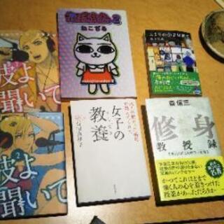 【読書会】7月4日(土)16時～
