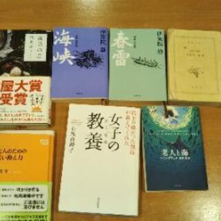 【読書会】7月7日(火)20時半～