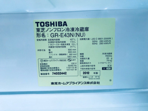 AC-118A ⭐️TOSHIBAノンフロン冷凍冷蔵庫⭐️ 