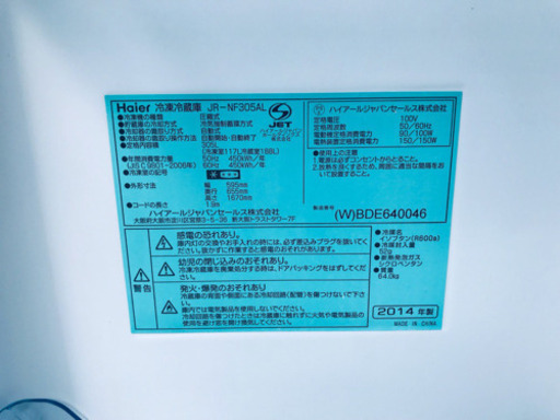 AC-120A⭐️ハイアール冷凍冷蔵庫⭐️