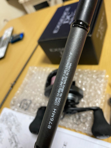 20エクスセンスDCXGss ディアルーナB76MHセット