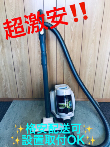 AC-124A⭐️アイリスオーヤマ電気掃除機⭐️