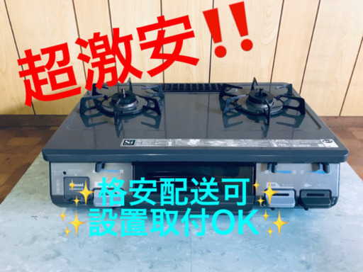 AC-126A⭐️リンナイガスコンロ⭐️